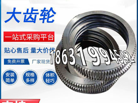 输送刮板机链轮批发厂家